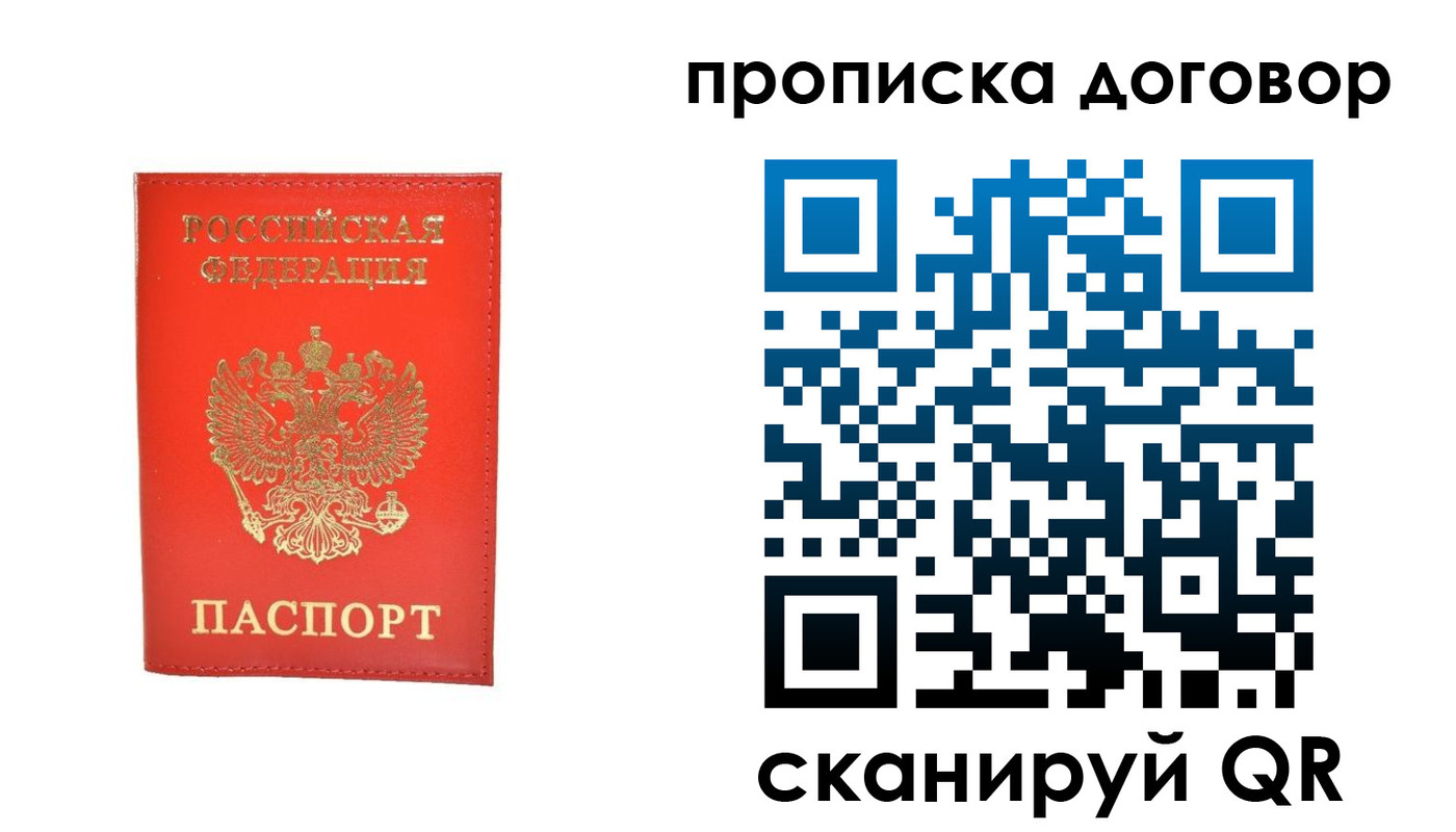 найти адрес прописки в Сатке