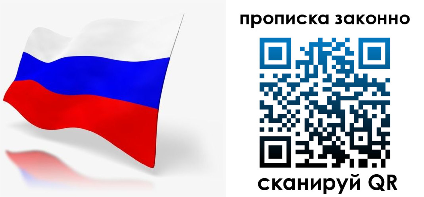 временная регистрация собственник в Сатке